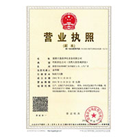 在线观看操逼视频>
                                      
                                        <span>营业执照</span>
                                    </a> 
                                    
                                </li>
                                
                                                                
		<li>
                                    <a href=